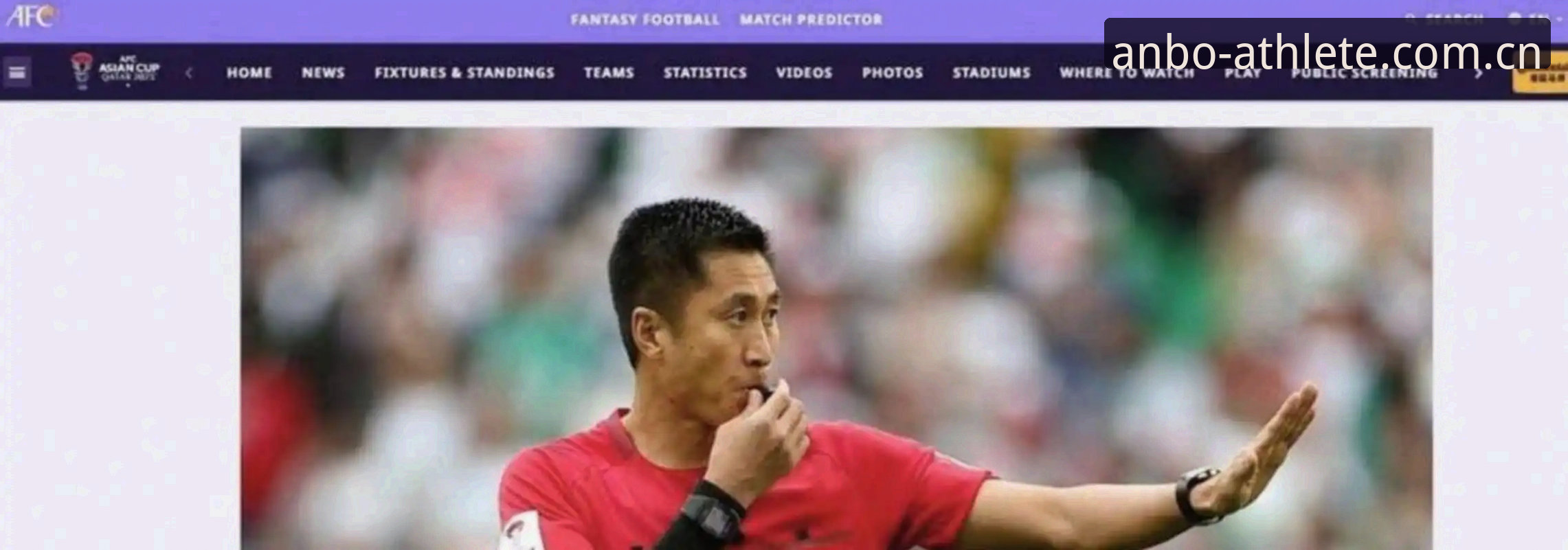安博体育苹果APP下载哪个好 看懂世界杯裁判执裁的实用技巧,从马宁的判罚哲学说起