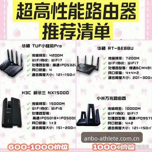 安博CN电脑客户端 安博CN电脑客户端好用吗?实战派用户的真实使用指南是什么?
